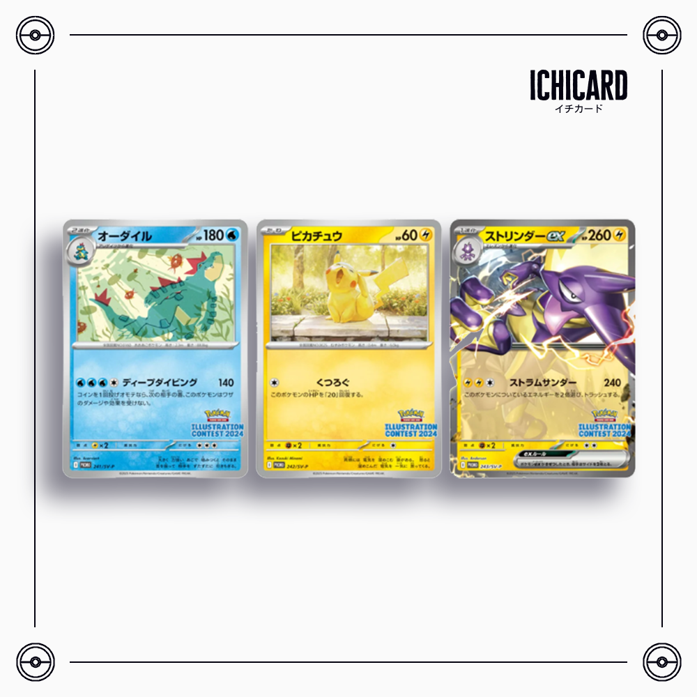 Pokemon Illustration Contest 2024 Promo Card Pack