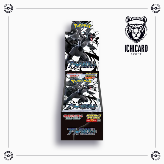 Pokemon Black Bolt [sv11b] Deluxe Booster Box